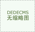 城口县人平易近办公室 关于印发《城口县应急办