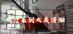 单招培训强化锻炼）长沙大美潇湘单招培训学校