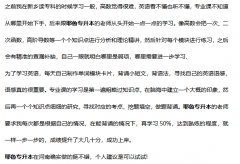 2026河南专升本报考攻略：十大抢手专业深度解析