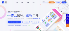 2025客户办理系统选型指南：14 款国表里CRM厂商产
