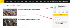 2026南非约翰内斯堡工程机械矿山机械展Electra M